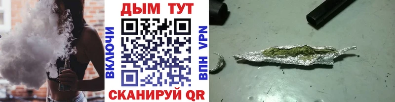 Цена Шимановск Бутират  Мефедрон  ГАШИШ  Кокаин  СК 