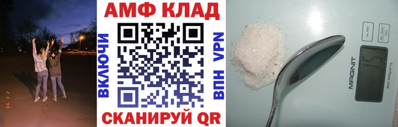 АМФЕТАМИН Premium  Шимановск 