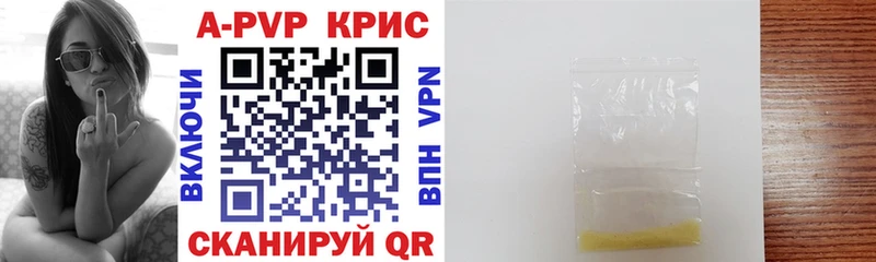 гидра онион  где продают   Шимановск  Альфа ПВП крисы CK 