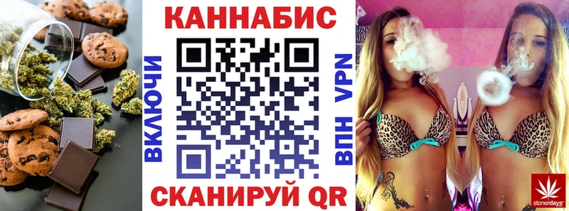 Еда ТГК марихуана  Шимановск 