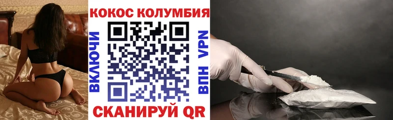КОКАИН FishScale  продажа наркотиков  Шимановск 