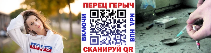 где можно купить наркотик  Шимановск  Героин хмурый 
