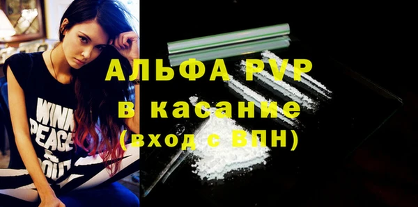 Альфа ПВП Алексин