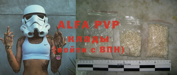 Альфа ПВП Алексин