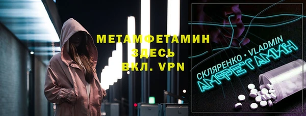 метадон Алексеевка