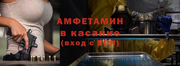 стаф Абинск