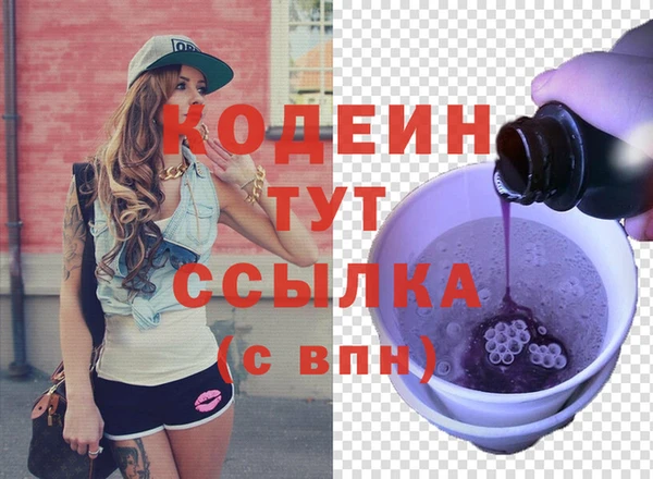 дурь Абаза