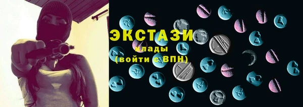 стаф Абинск