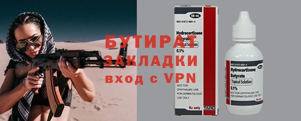 дурь Абаза