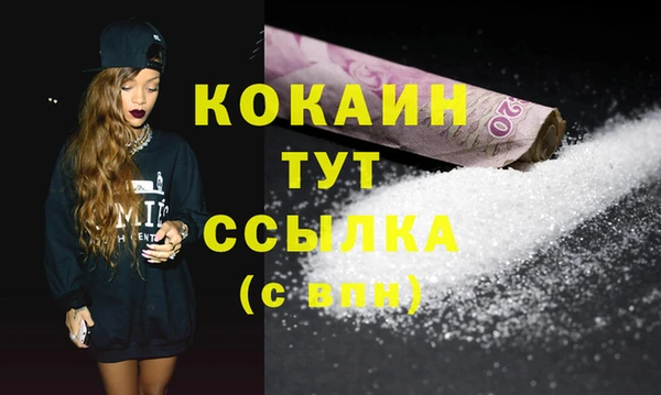 герыч Каменск-Шахтинский