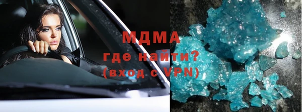герыч Инсар