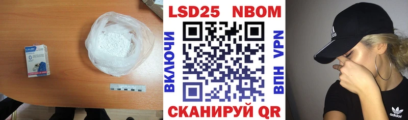 LSD-25 экстази кислота  omg зеркало  Шимановск 