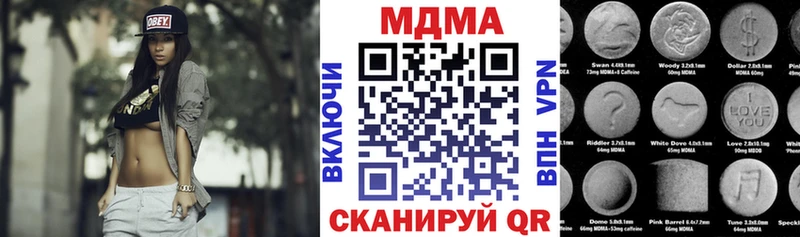 МДМА crystal  Шимановск 