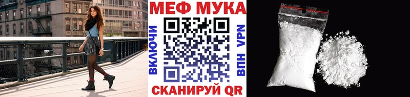 Мефедрон 4 MMC  KRAKEN сайт  Шимановск  как найти закладки 