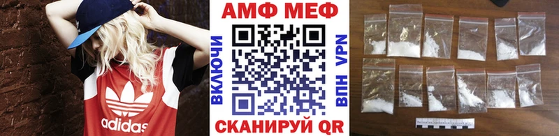 купить закладку  Шимановск  МЕТАМФЕТАМИН пудра 