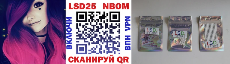 Марки NBOMe 1500мкг  мориарти Telegram  Шимановск 
