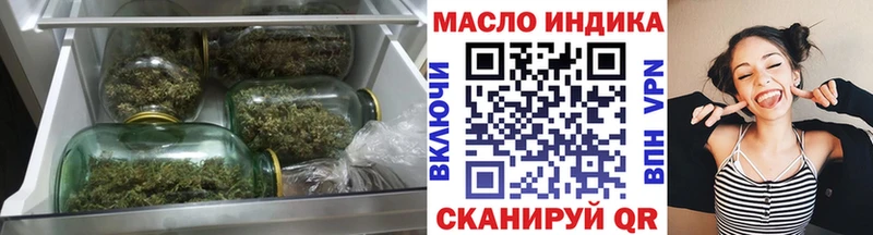 mega вход  Шимановск  Дистиллят ТГК вейп с тгк 