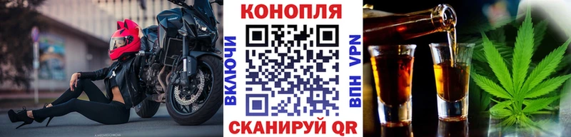 Канабис AK-47 Шимановск